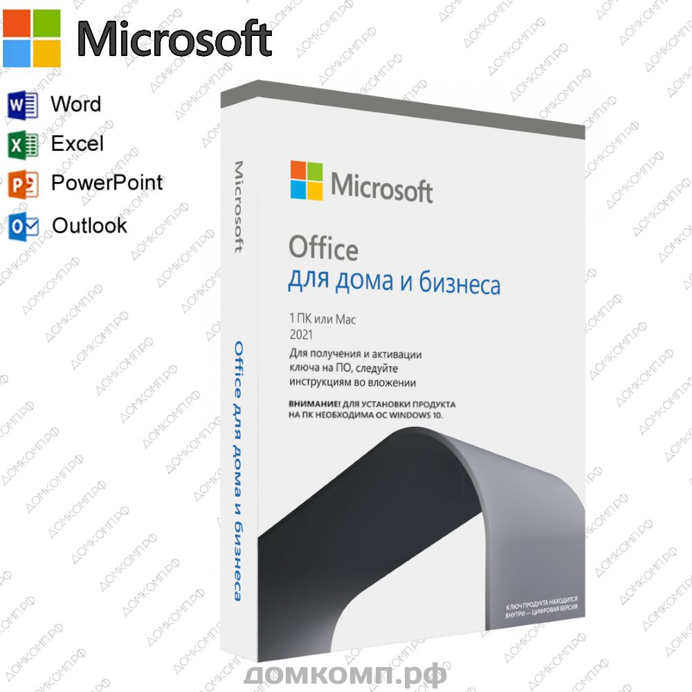 ПО Microsoft Office Home and Business 2021 Rus BOX (T5D-03546). Купить  недорого на домкомп.рф